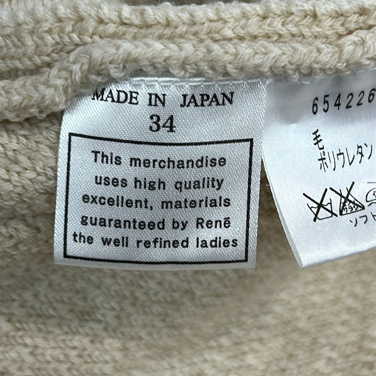 Rene(ルネ) カーディガン サイズ34 S レディース美品 - ベージュ 長袖.フード/春/秋