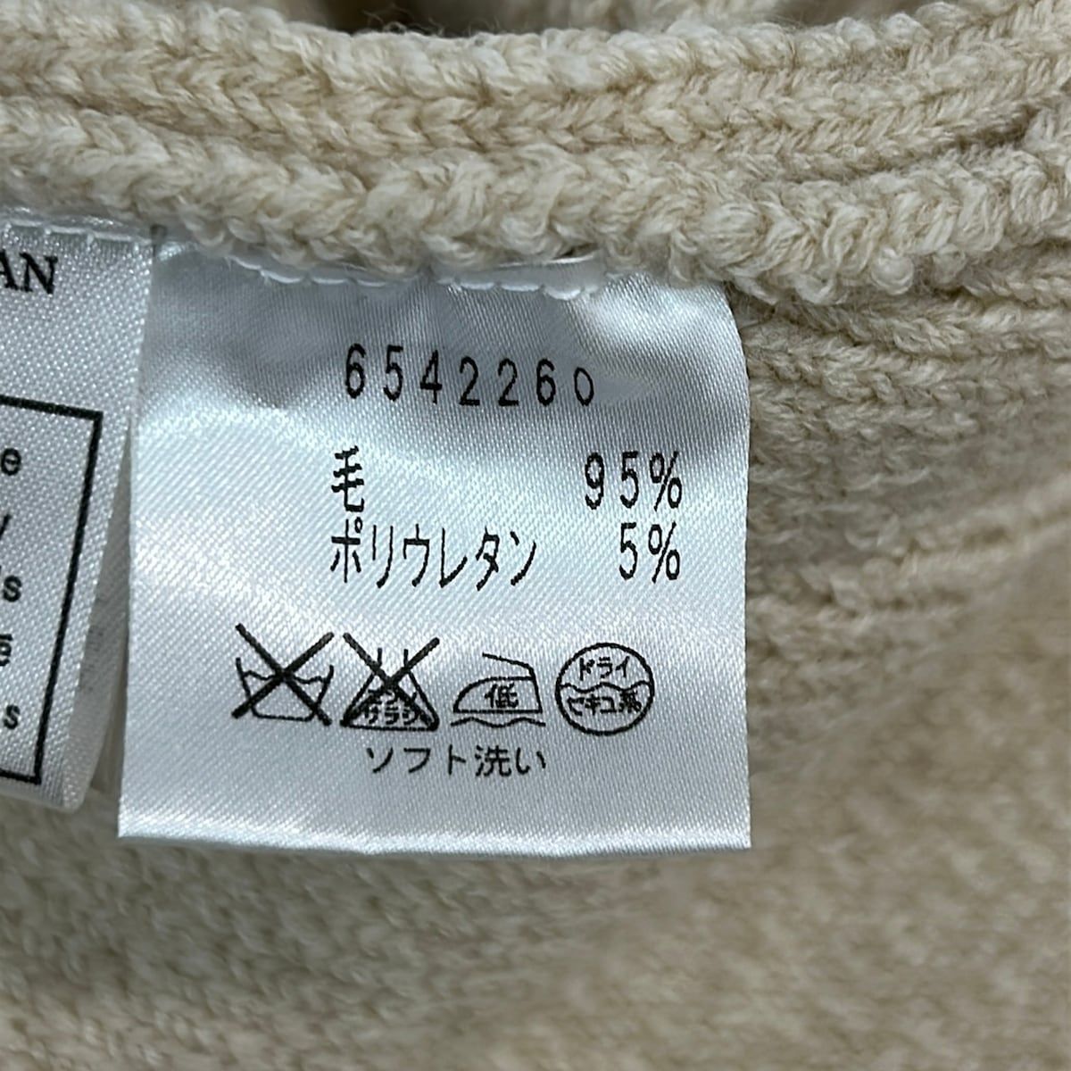 Rene(ルネ) カーディガン サイズ34 S レディース美品 - ベージュ 長袖.フード/春/秋
