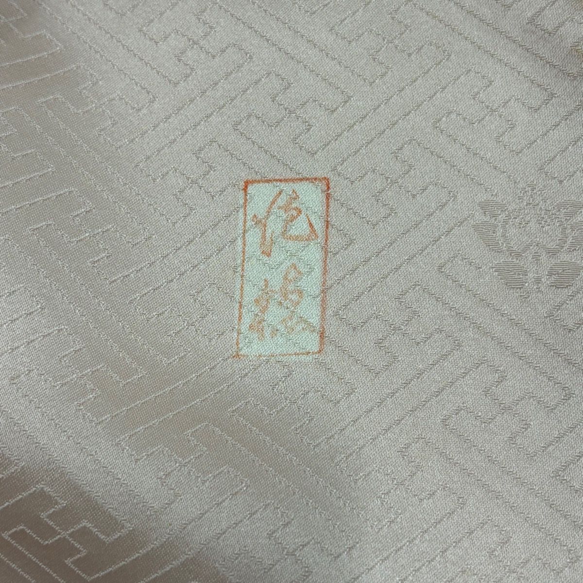 訪問着 身丈159.5cm 裄丈65.5cm M 袷 吾妻徳穂 落款 菊 松竹梅 金糸 金彩 ピンク 正絹 名品 【中古】