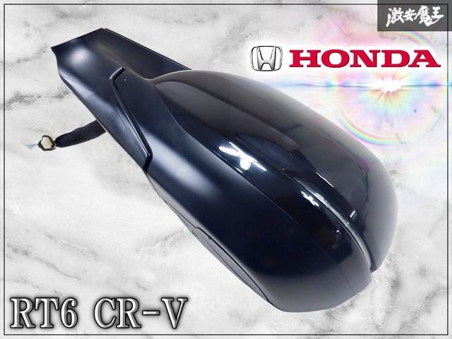 ホンダ 純正 RT5 RT6 CR-V CRV ハイブリッド ドアミラー サイドミラー NH731P クリスタルブラックパール 左 助手席 片側 14ピン