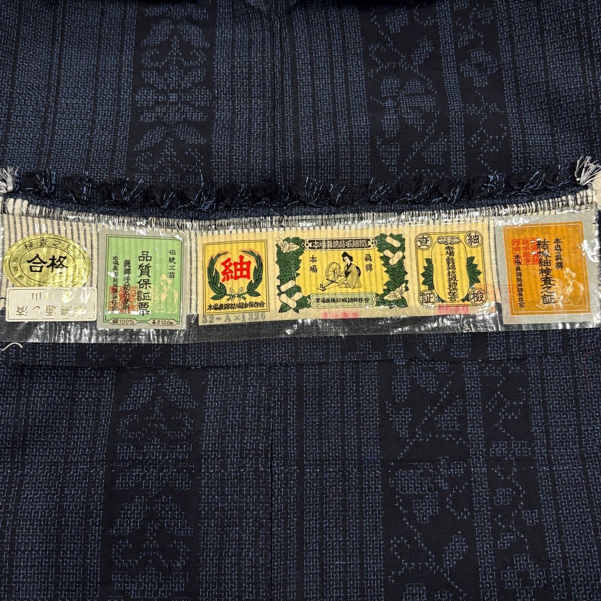 【美品】 紬 身丈160cm 裄丈66cm M 袷 証紙 縦縞模様 草花 紺色 正絹 秀品 【中古】