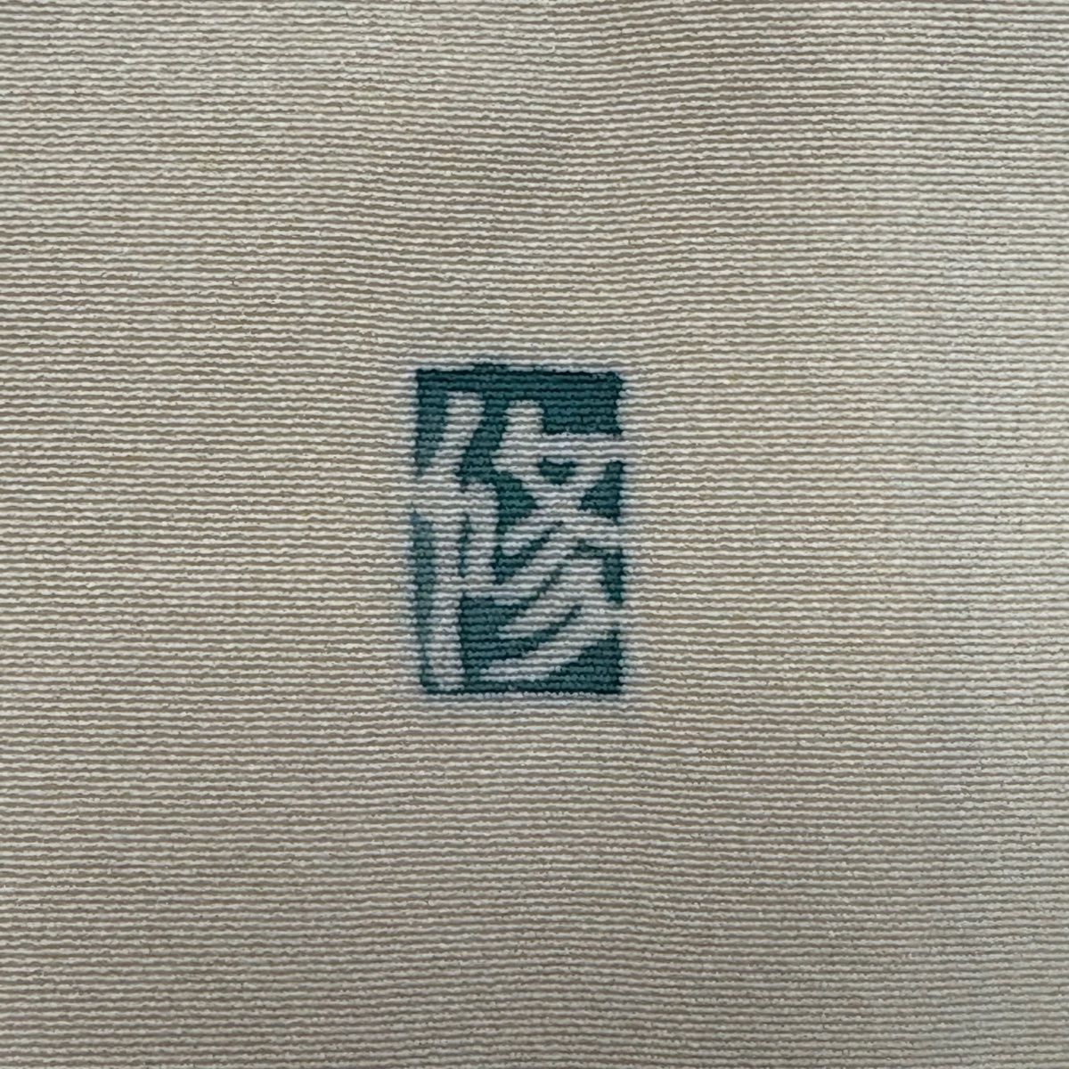 訪問着 身丈152.5cm 裄丈62cm S 袷 落款 菊 梅 金彩 ぼかし ベージュ 正絹 秀品 【中古】 訪問着 身丈152.5cm 裄丈62cm S 袷 落款 菊 梅 金彩 ぼかし ベージュ 正絹 秀品 【中古】