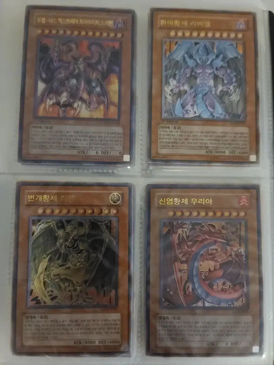 遊☆戯☆王 カード ハン(HAN)版 複数 まとめ 出品