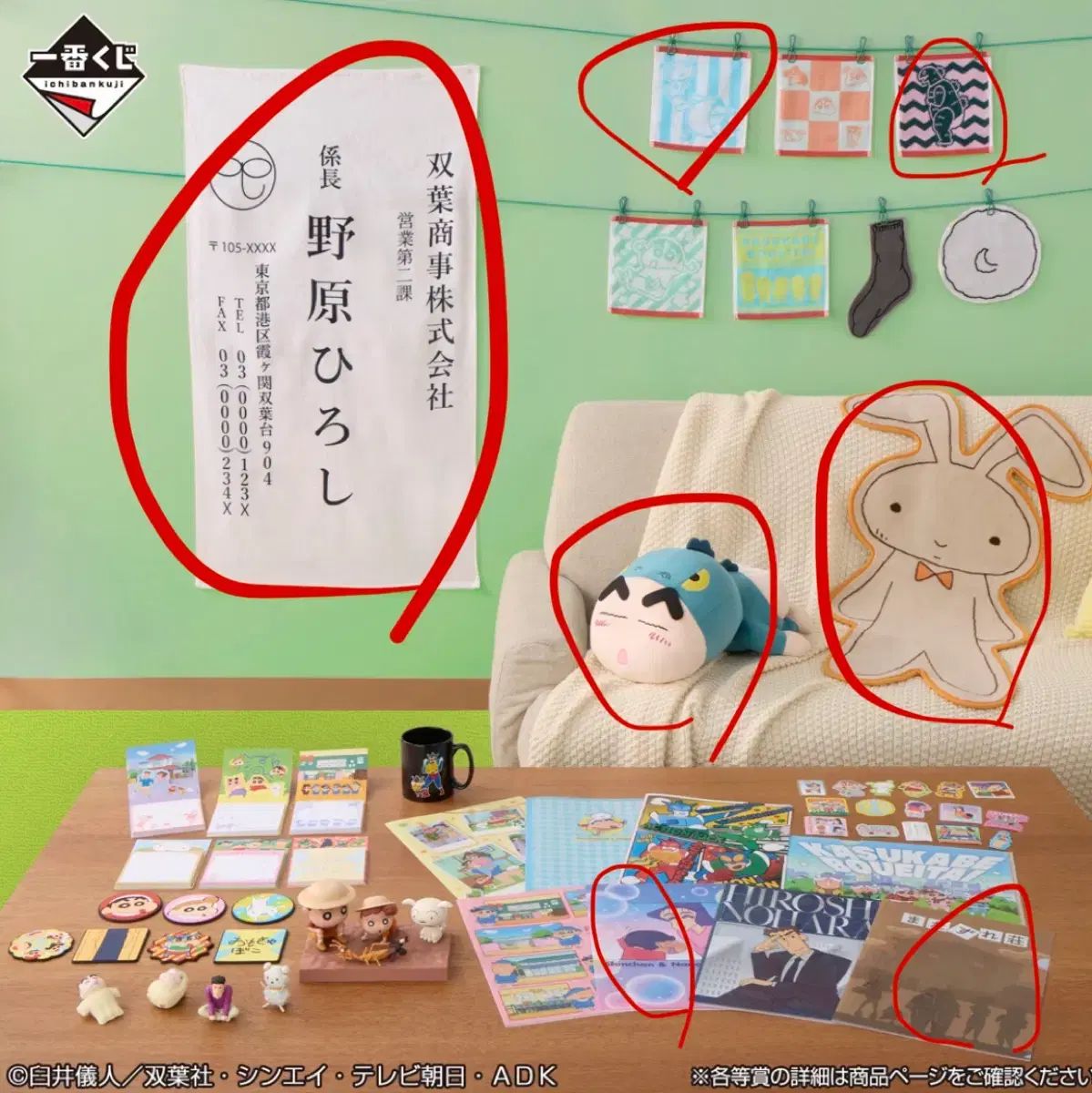 ラスト1点 安土桃 アクリルスタンド にじさんじSEEDs