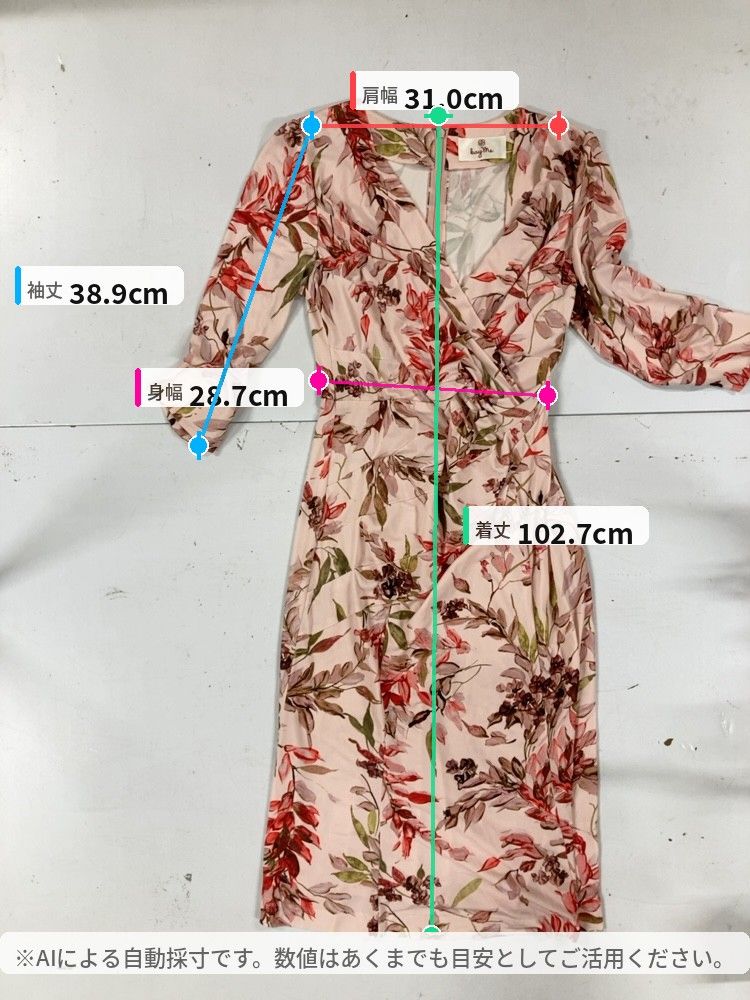 kay me ケイミー 花柄 カシュクール ワンピース ロング丈 日本製 Max