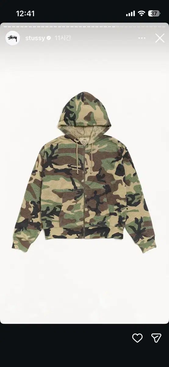 STUSSY ライトウェイト サーマル フード カモ フード ジップアップ