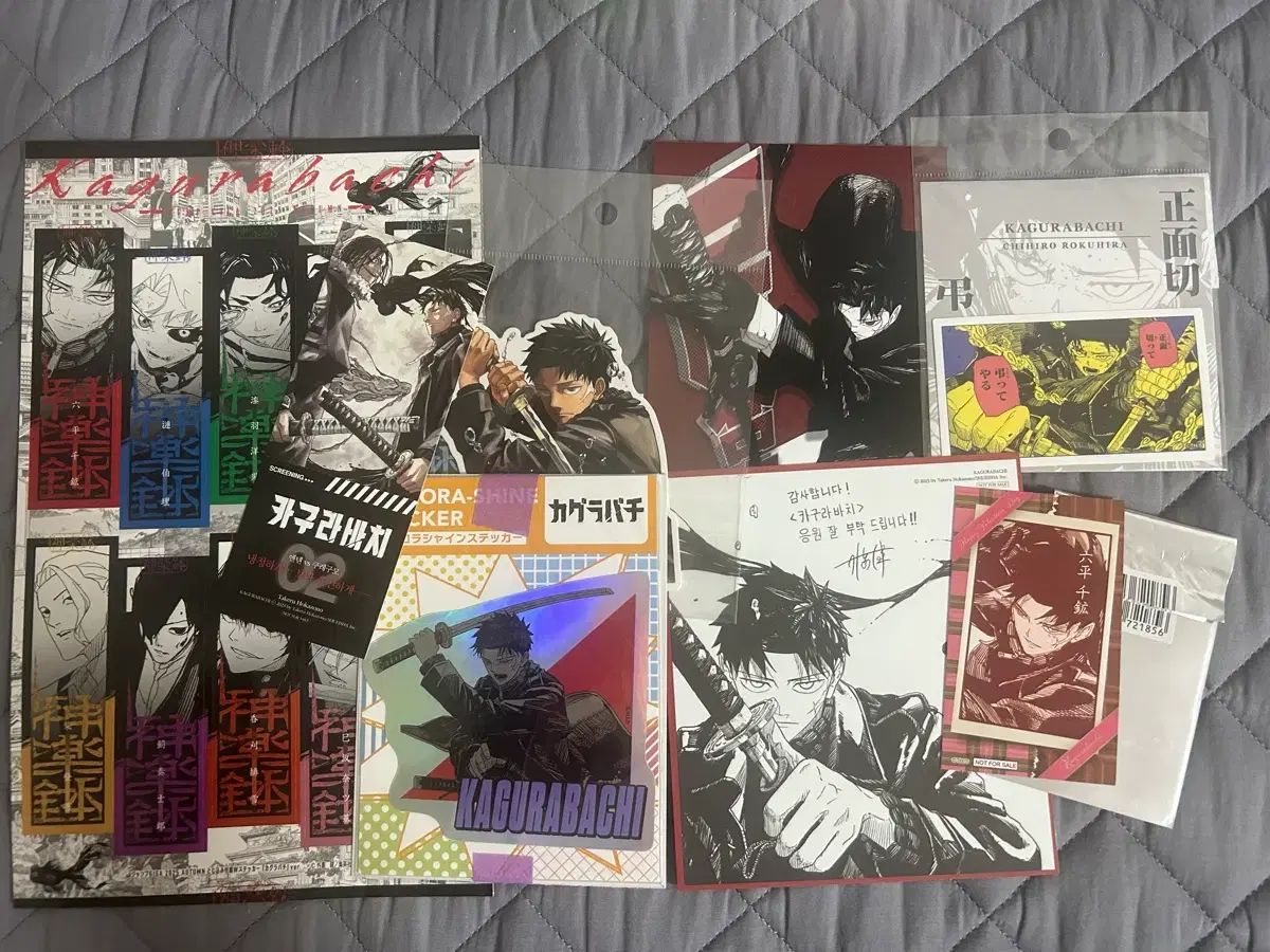神楽バチ まとめ 出品