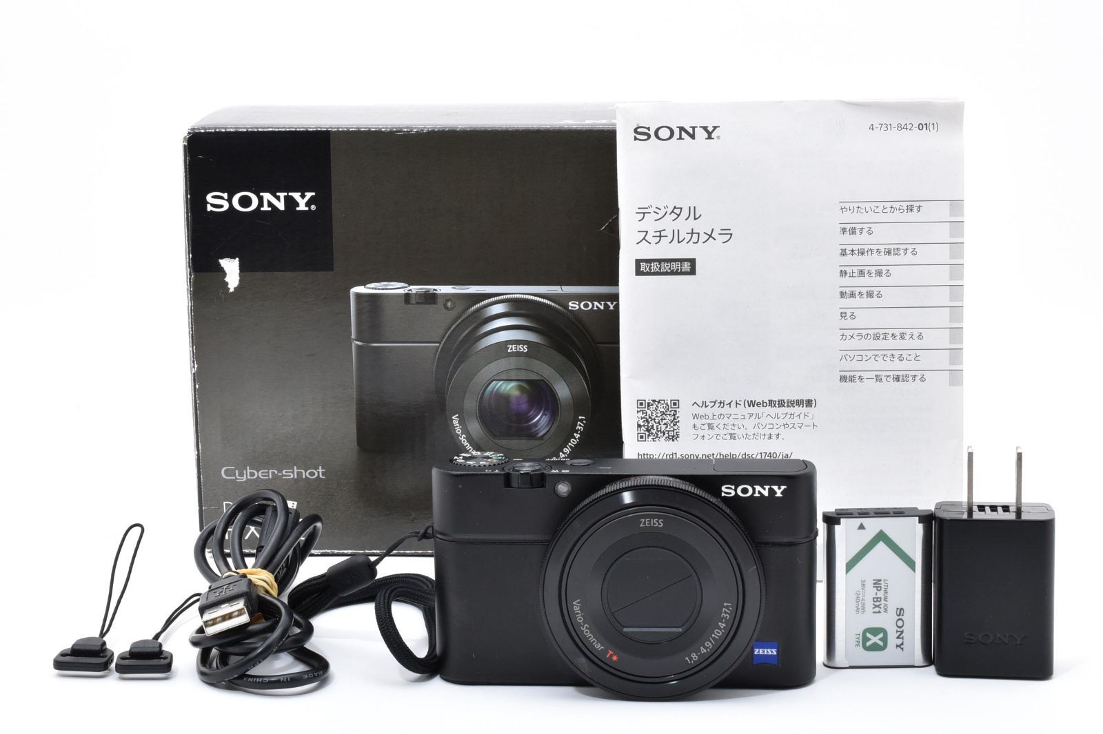 ★極上品★ ソニー SONY Cyber-Shot DSC-RX100 サイバーショット《元箱・説明書付き》 #5149W0642