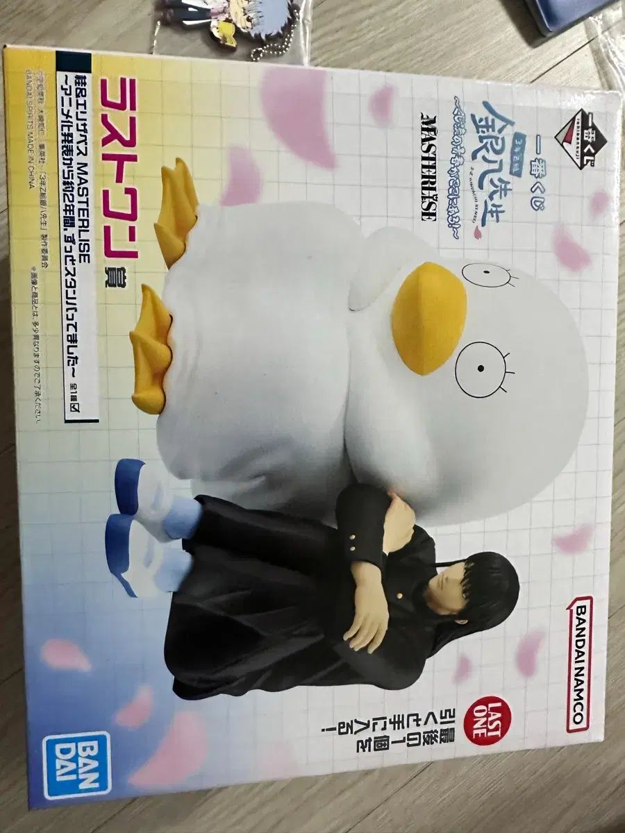 未開封) 銀魂 3年Z組銀八先生 あんさんぶるスターズ！！(あんスタ) ズラ エリザベート ラストワン