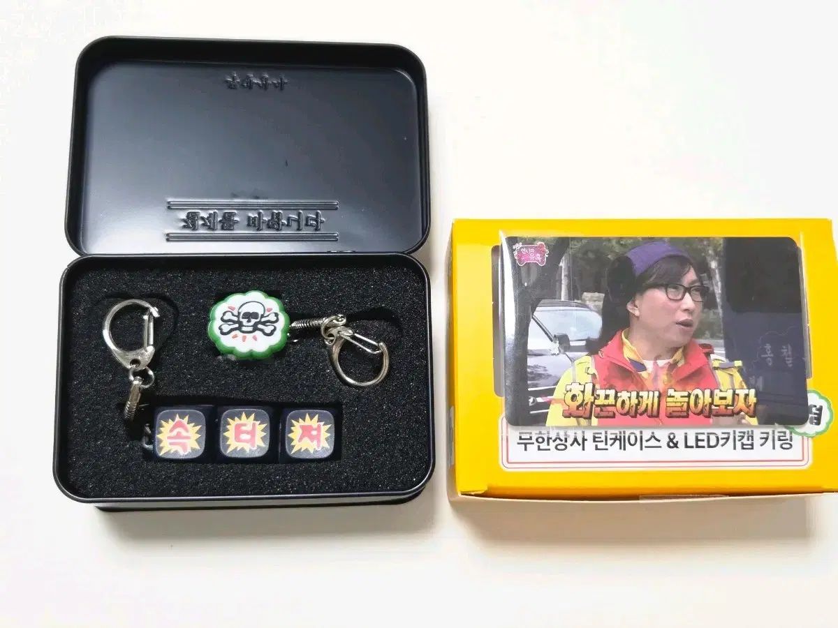 맘스터치無限상사 속터져 キーキャップ セット 박명수 カード ステッカー 無限挑戦