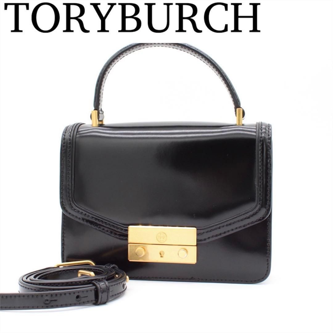 TORYBURCH ジュリエットミニ トップハンドル ハンドバッグ 2way