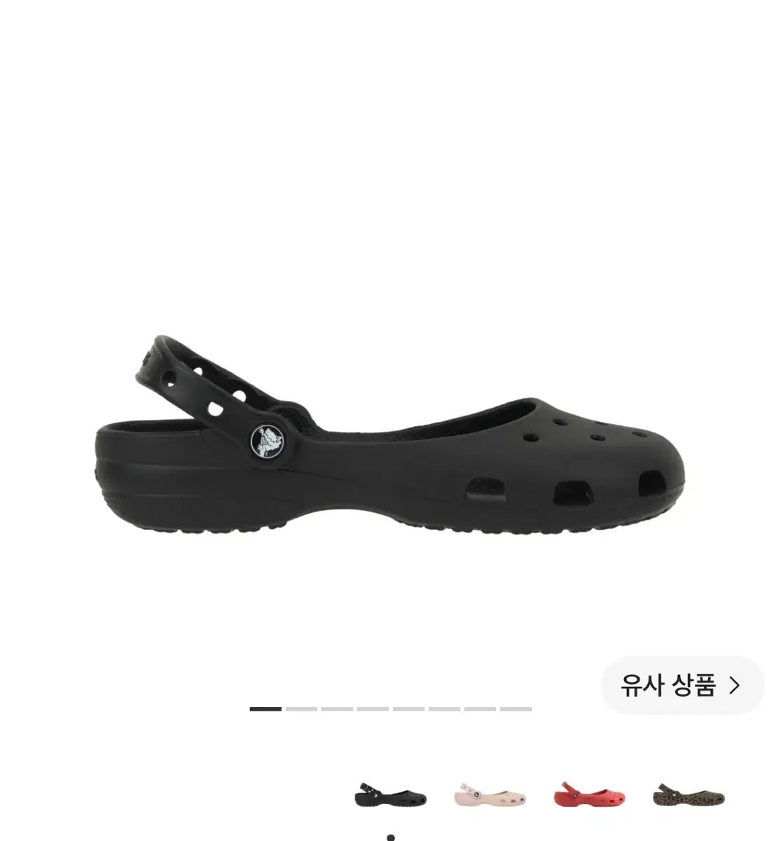 Crocs バレエ ブラック 240 220