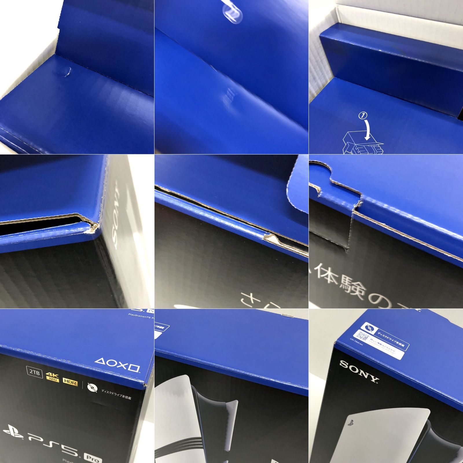 25. 【中古/動確済】Play Station5 Pro 本体 CFI-7100B01 PS5 Pro 