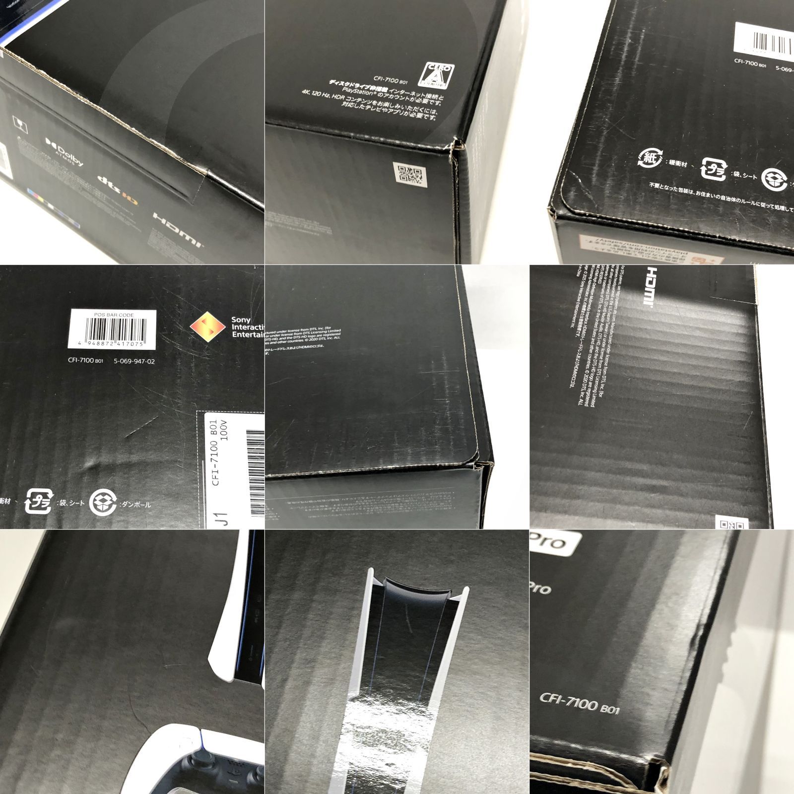 25. 【中古/動確済】Play Station5 Pro 本体 CFI-7100B01 PS5 Pro 