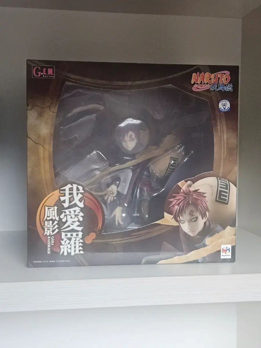 NARUTO -ナルト-, 我愛羅 メガハウス gem 젬