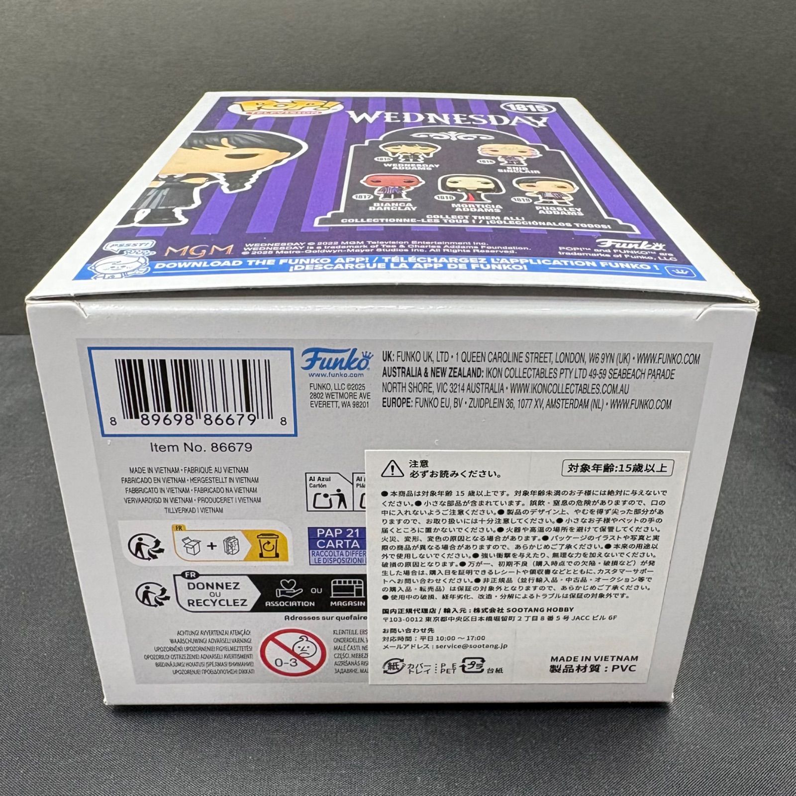 期間限定TIME SALE】Funko POP ウェンズデー アダムス 1815 希少 