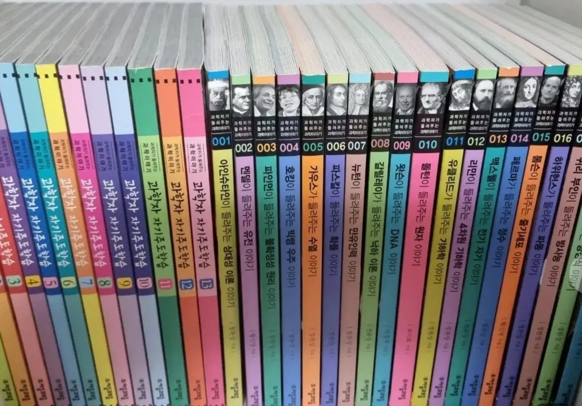 科学者が語る科学物語:全143巻 基本書130巻 自己学習13巻