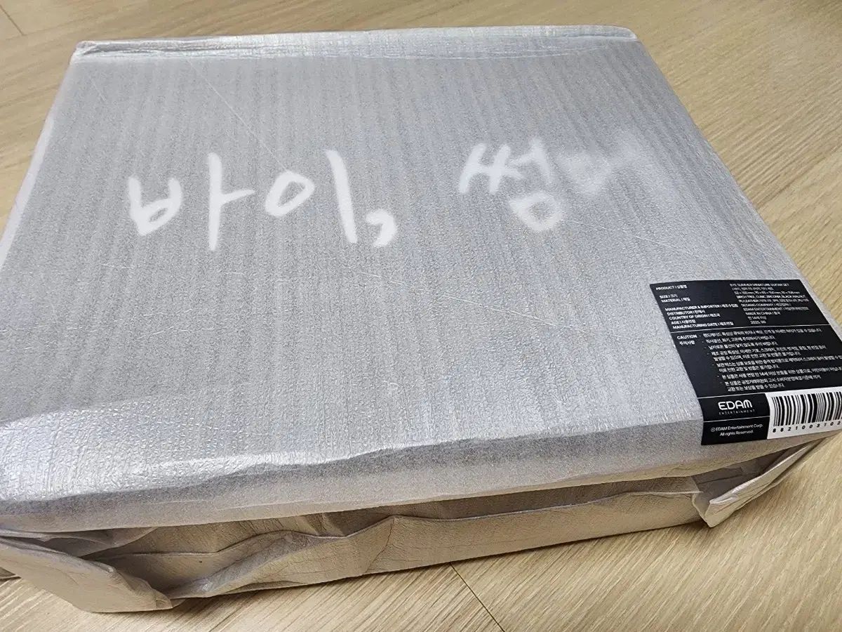 IU バイサマー ミニチュアギター キーホルダー まとめ出品(未開封)