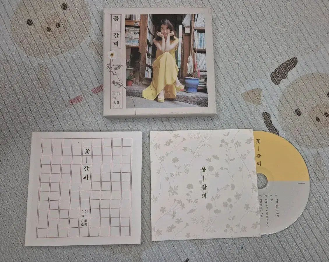 IU(アイユ) 花しおり 一 CD アルバム