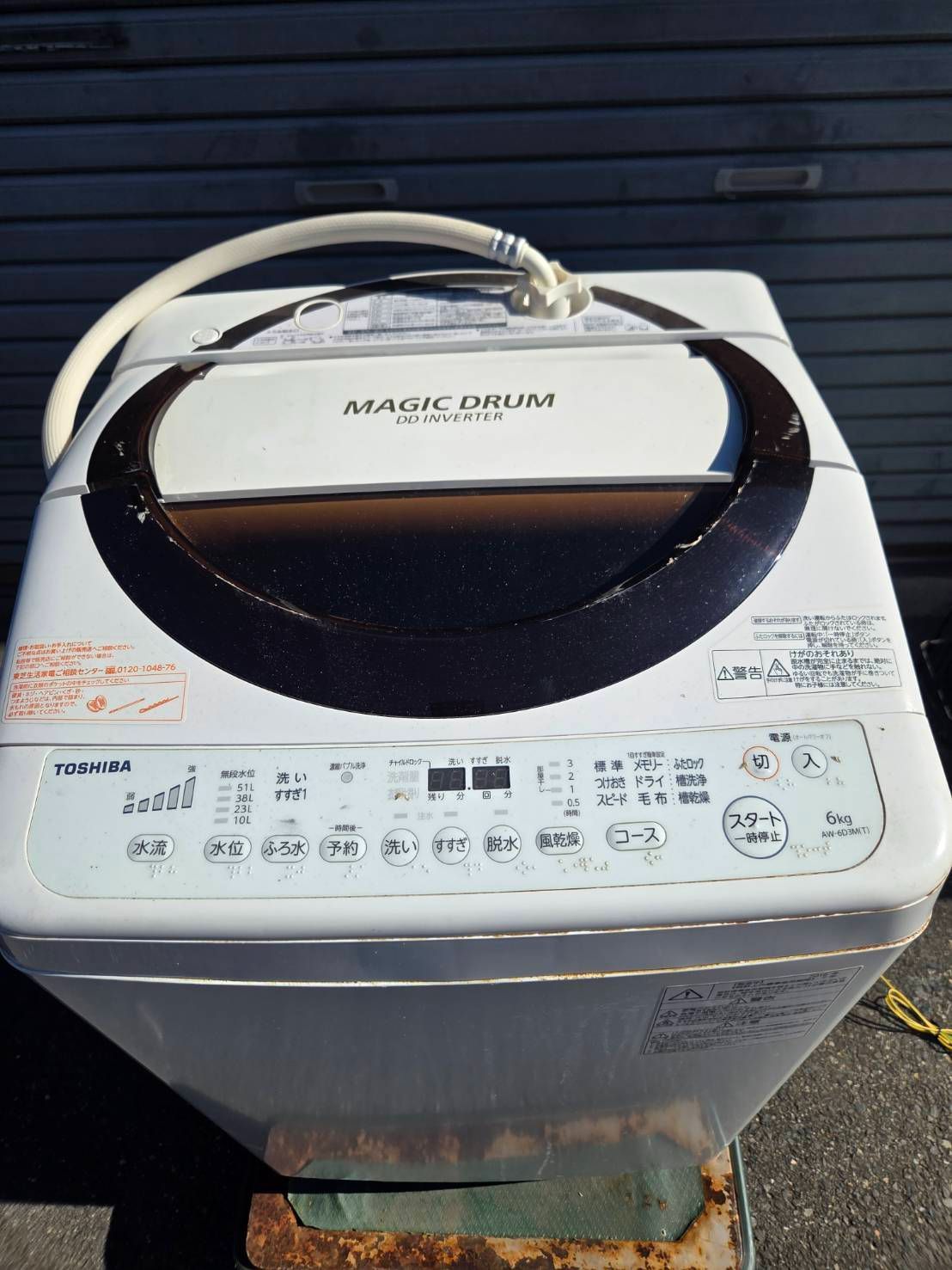 引取可】東芝 全自動洗濯機 6.0kg AW-6D3M 2016年製 マジックドラム 引取可】東芝 全自動洗濯機 6.0kg AW-6D3M 2016年製 マジックドラム