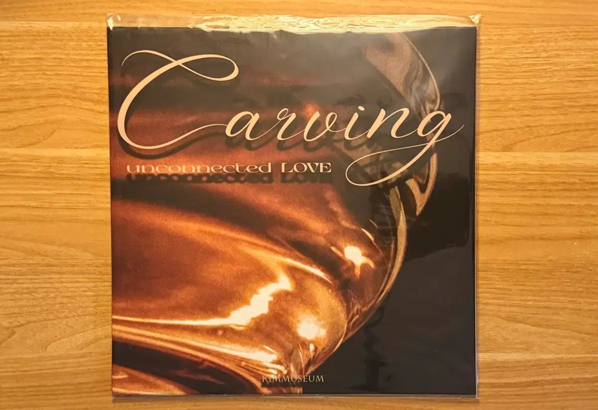 キムミュージアム Carving 限定盤 LP