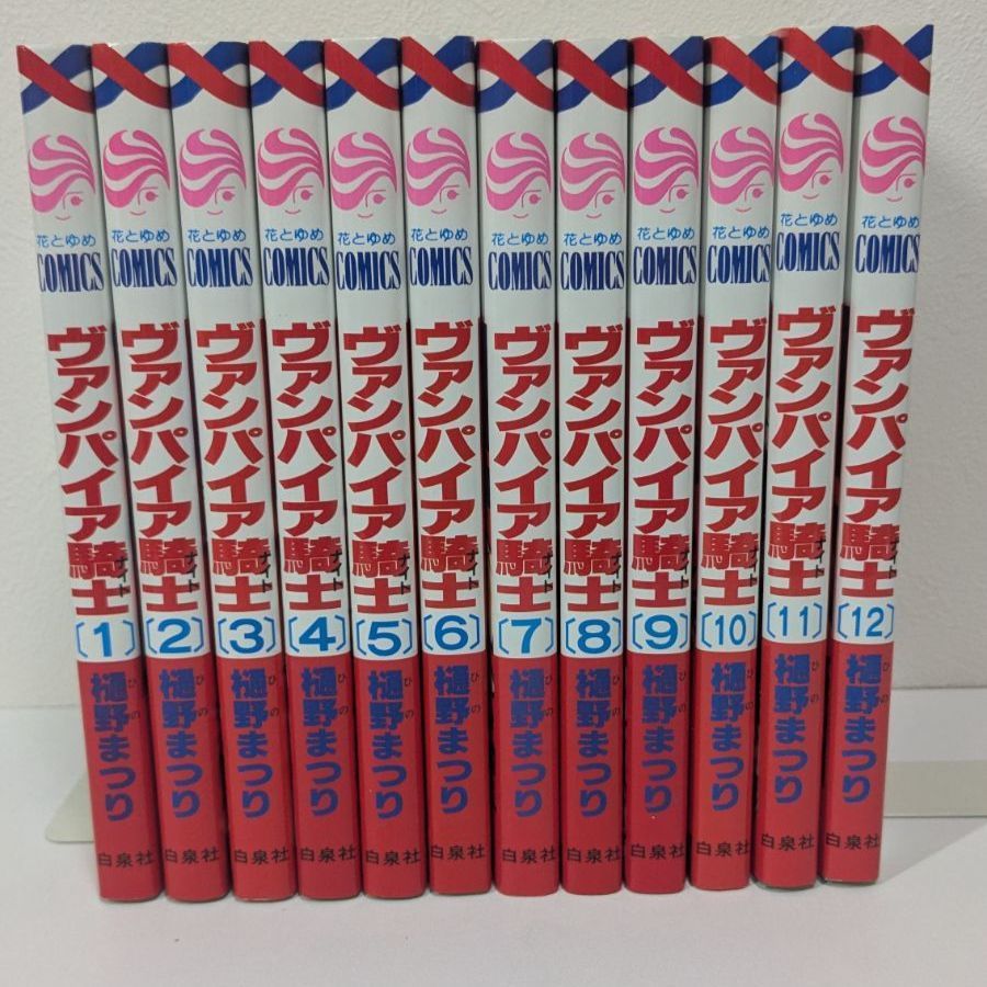 ヴァンパイア騎士 シリーズ全巻＋関連本 34冊セット - メルカリ