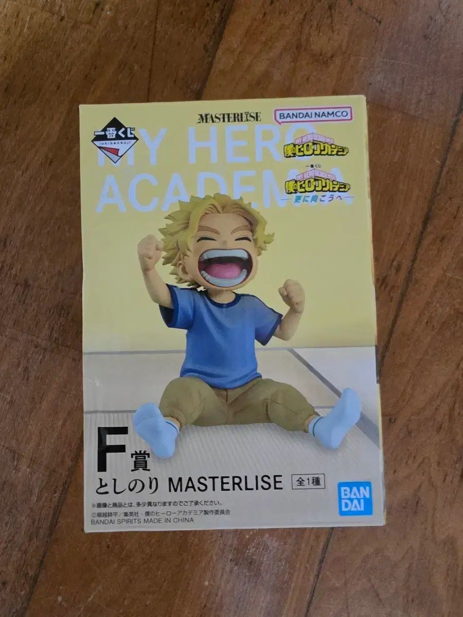 僕のヒーローアカデミア マスターライズ フィギュア F賞 トゥーノリ