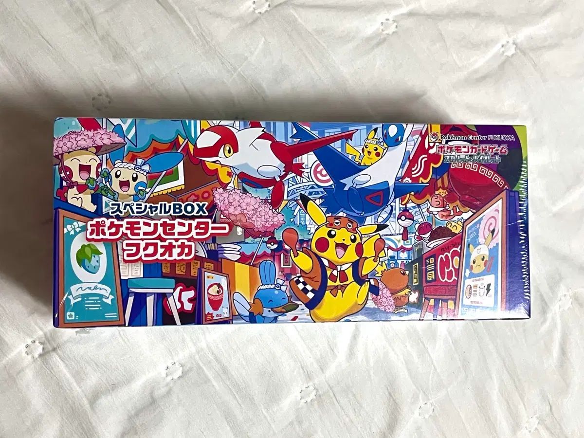 限定モデル ポケモンセンター 福岡 スペシャル ボックス