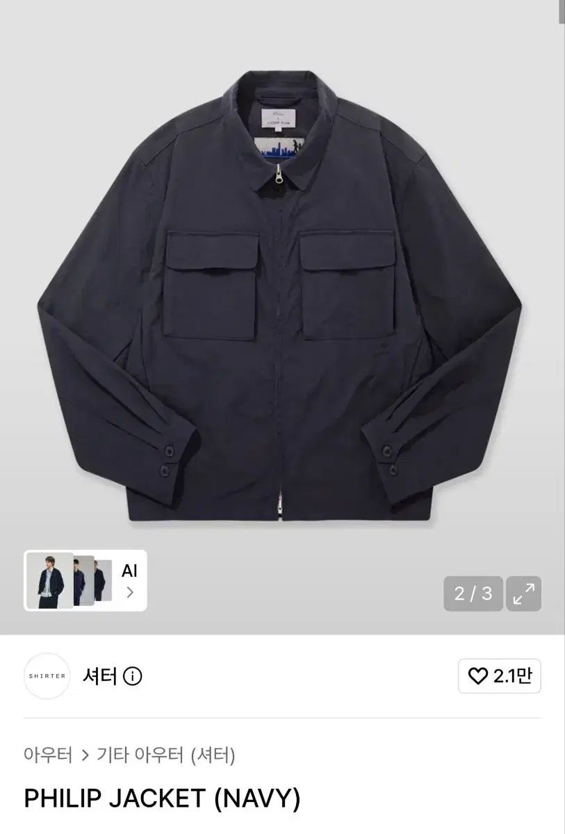 SHIRTER philip jacket ネイビー L