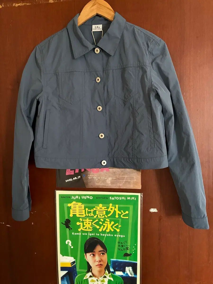 US地球ナイロントラッカージャケット (Indigo)