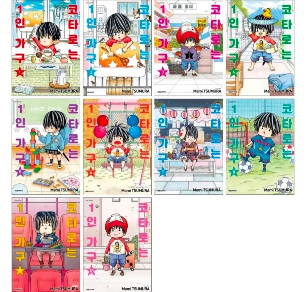 コタロットは 1 イン 家具 - 10 未開封 漫画