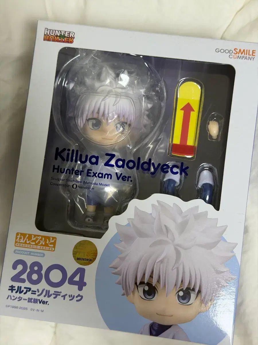 未開封) HUNTER×HUNTER キルア ねんどろいど 出品 헌헌
