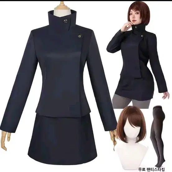 呪術廻戦 家入 硝子 コスプレ 衣装+ウィッグ+靴+外