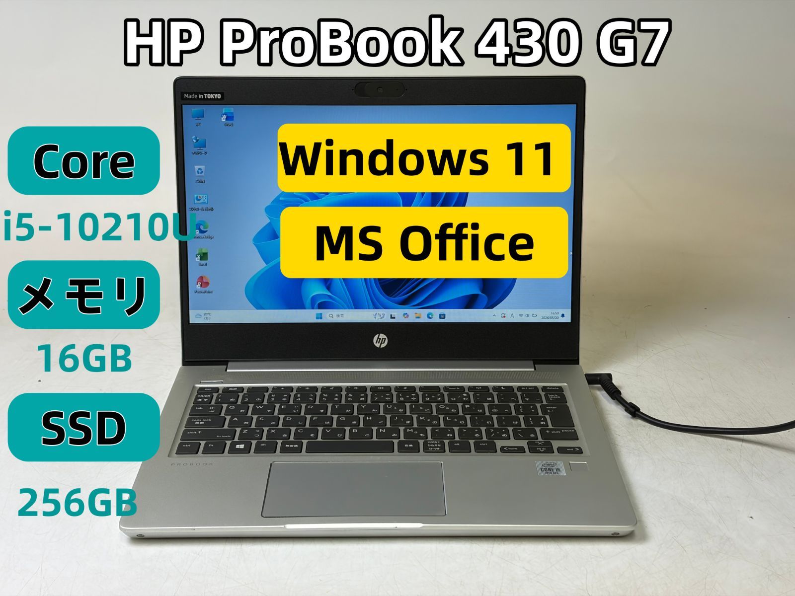 0 HP G7 ProBook Core i5 10210U 〔中古〕HP プロセッサー Probook 