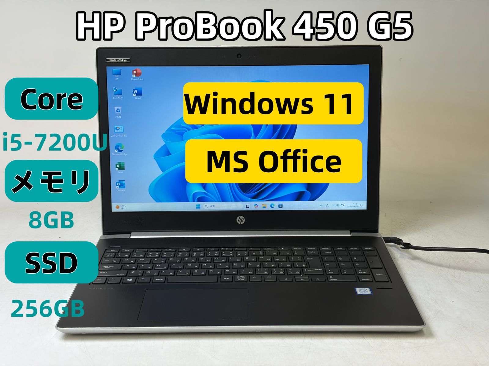 【中古美品】HP ProBook 450 G5/Core i5-7200U/8GBメモリ/SSD256GB/Win11 Pro/Office/N2165_204