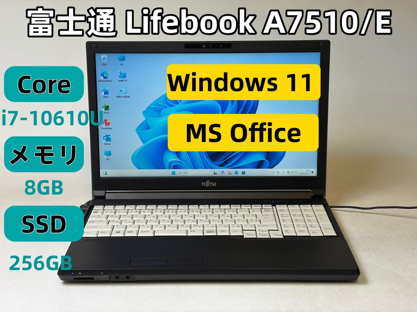 【中古美品】富士通Lifebook A7510/E/Core i7-10610U/8GBメモリ/SSD256GB/Win11 Pro/Office/N2165_421 30,420円