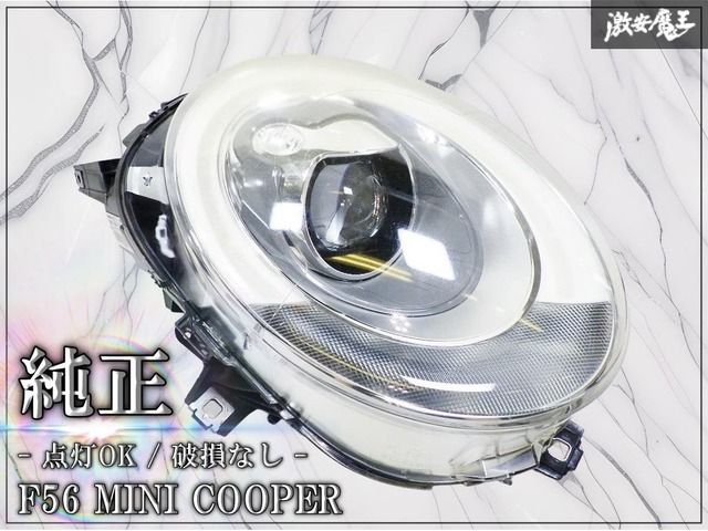 ☆点灯OK☆破損無し☆ BMW MINI 純正 F56 ミニクーパー 右ハンドル LED ヘッドランプ ヘッドライト 右 右側 ミニ 63.11-7416980-02 XM20 棚