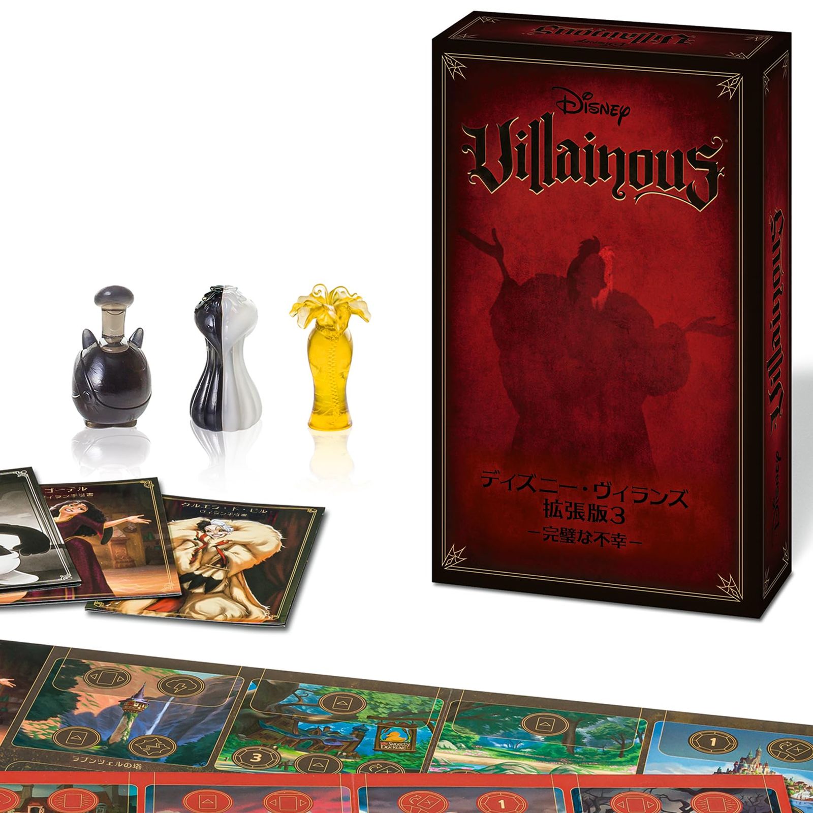 Ravensburger（ラベンスバーガー） ボードゲーム ディズニー・ヴィランズ 拡張版3 ー完璧な不幸ー 26300 4 対象年齢 10歳~ 【テーブルゲーム、パーティーゲーム、ディズニーゲー [拡張版3 ー完璧な不幸ー (完全日本語版) 26300 4]