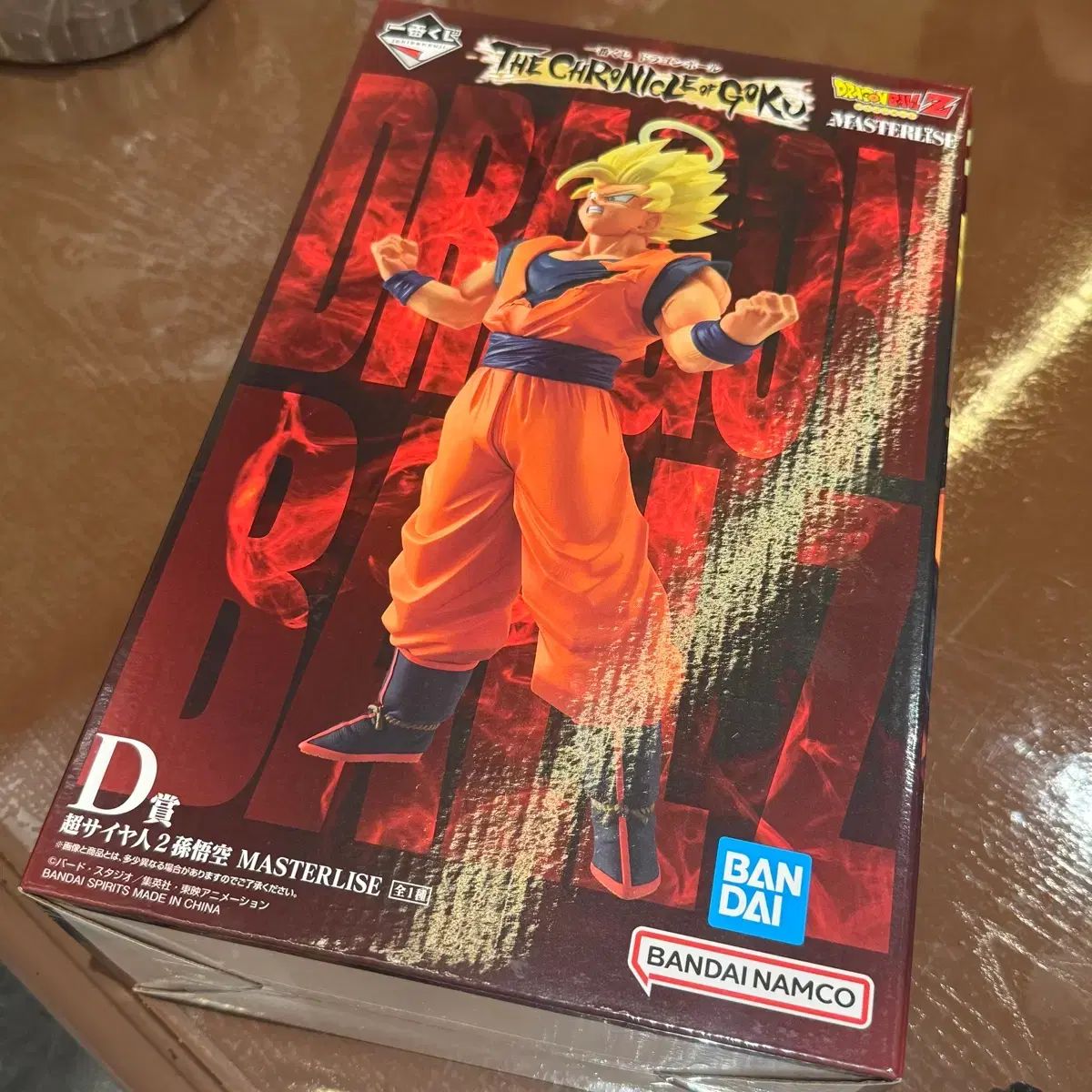 ドラゴンボール CHRONICLE 一番くじ D賞 未開封
