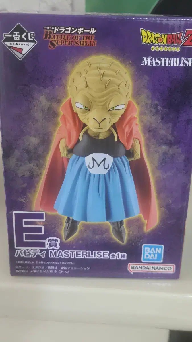 ドラゴンボール 一番くじ ボディ ディ 販売