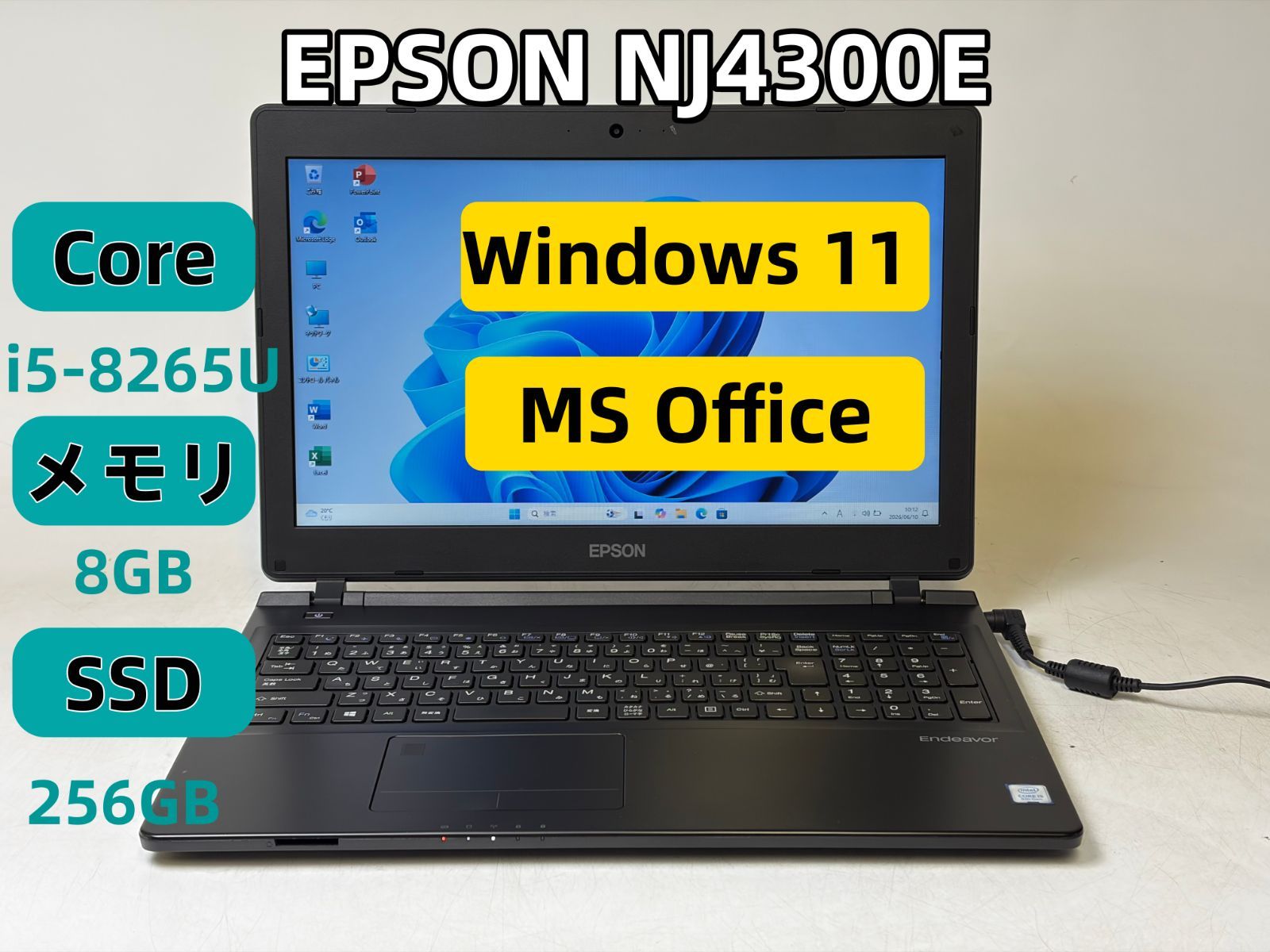 【中古美品】EPSON NJ4300E/Core i5-8265U/8GBメモリ/SSD256GB/Win11 Pro/Office/N2165_622