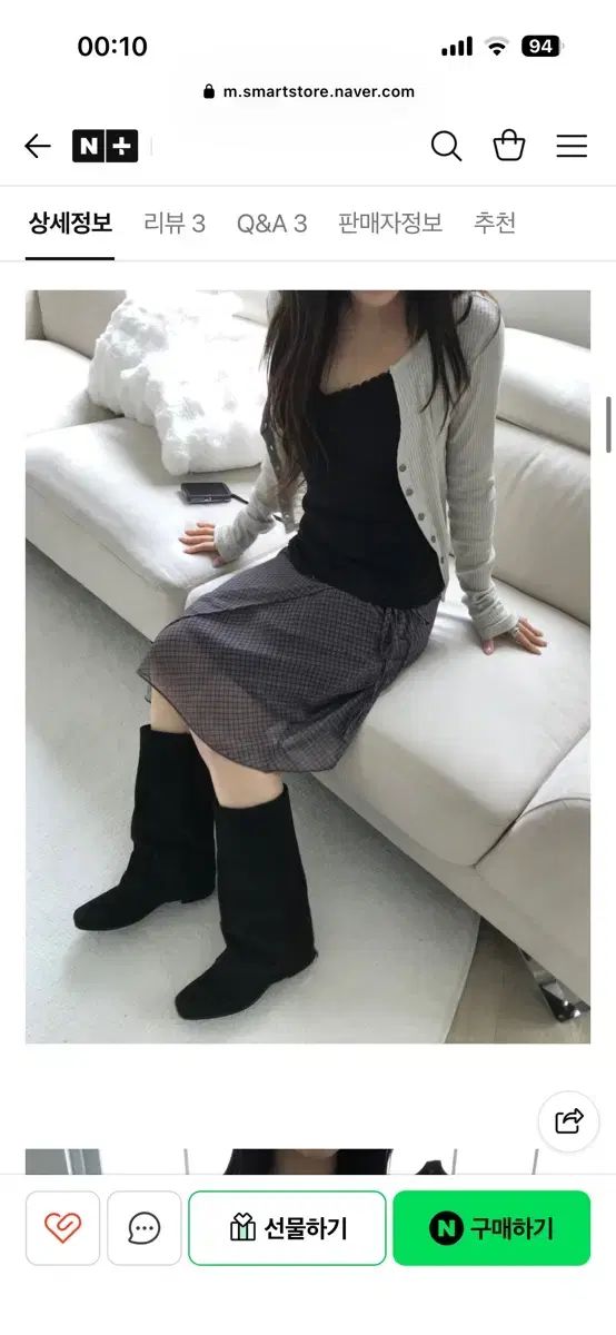 ヘビー まとめ 出品
