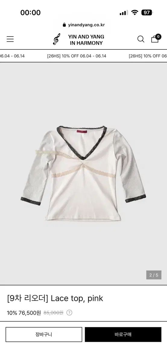 インアンド羊下ハーモニーレイストップス ピンク