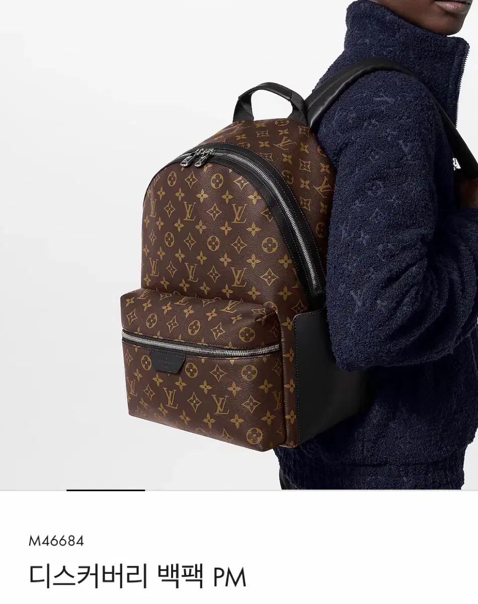 Louis Vuitton DISCOVERY バックパック PM
