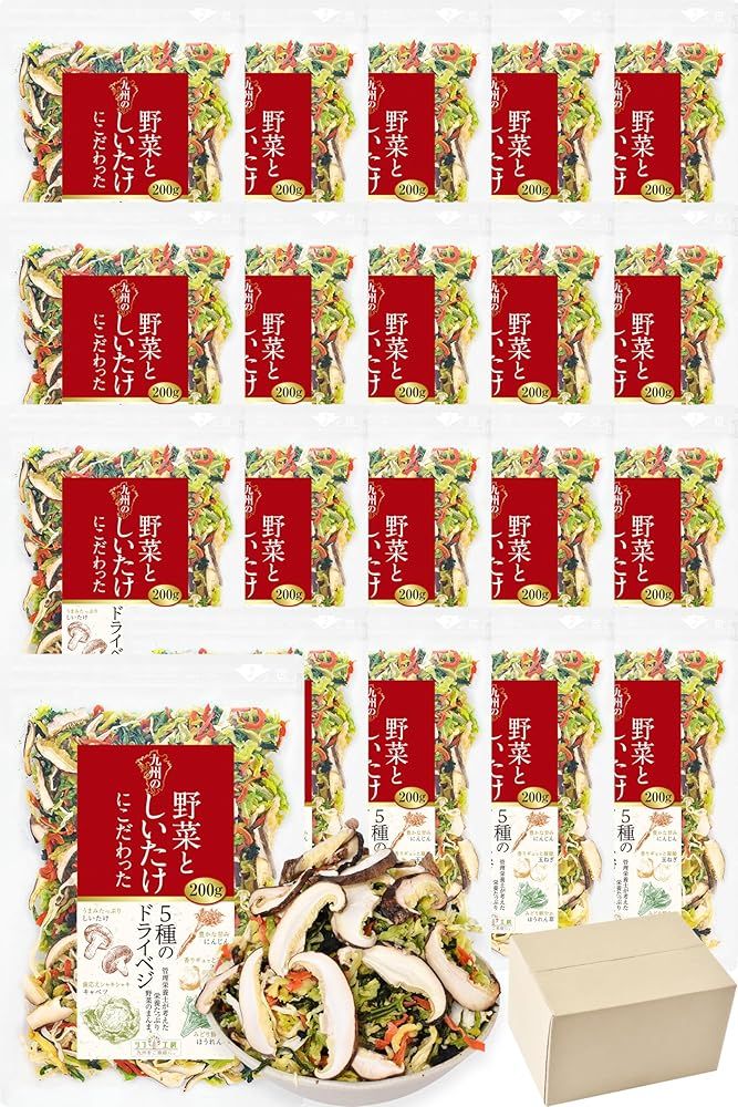 (ジャパンフードセレクション 最高評価グランプリ受賞) 管理栄養士監修 国産 乾燥野菜 九州の野菜としいたけにこだわった 5種のドライベジ 200g×20袋 業務用