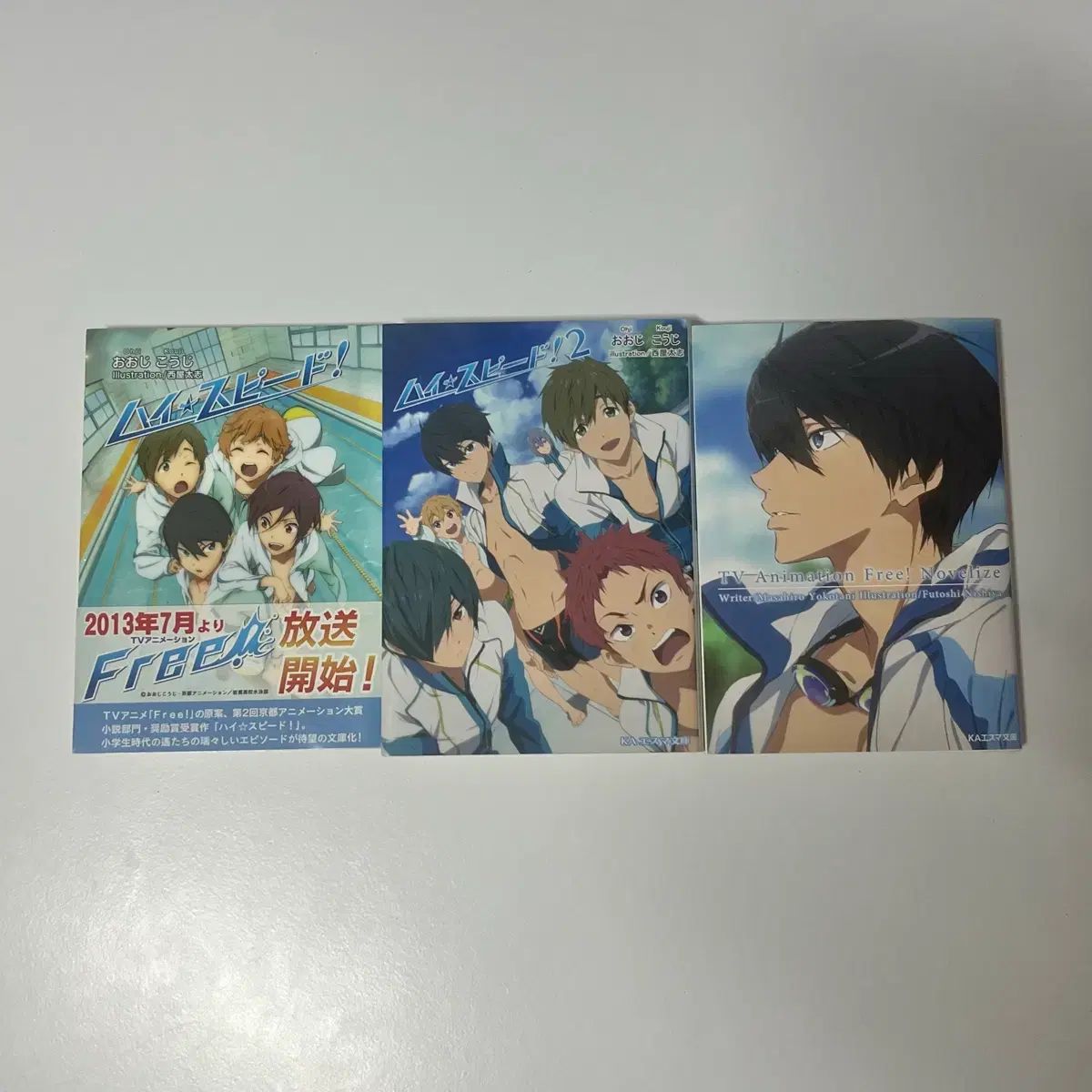 Free! ハイ☆スピード 原作小説 本 遥 凛 真琴 渚