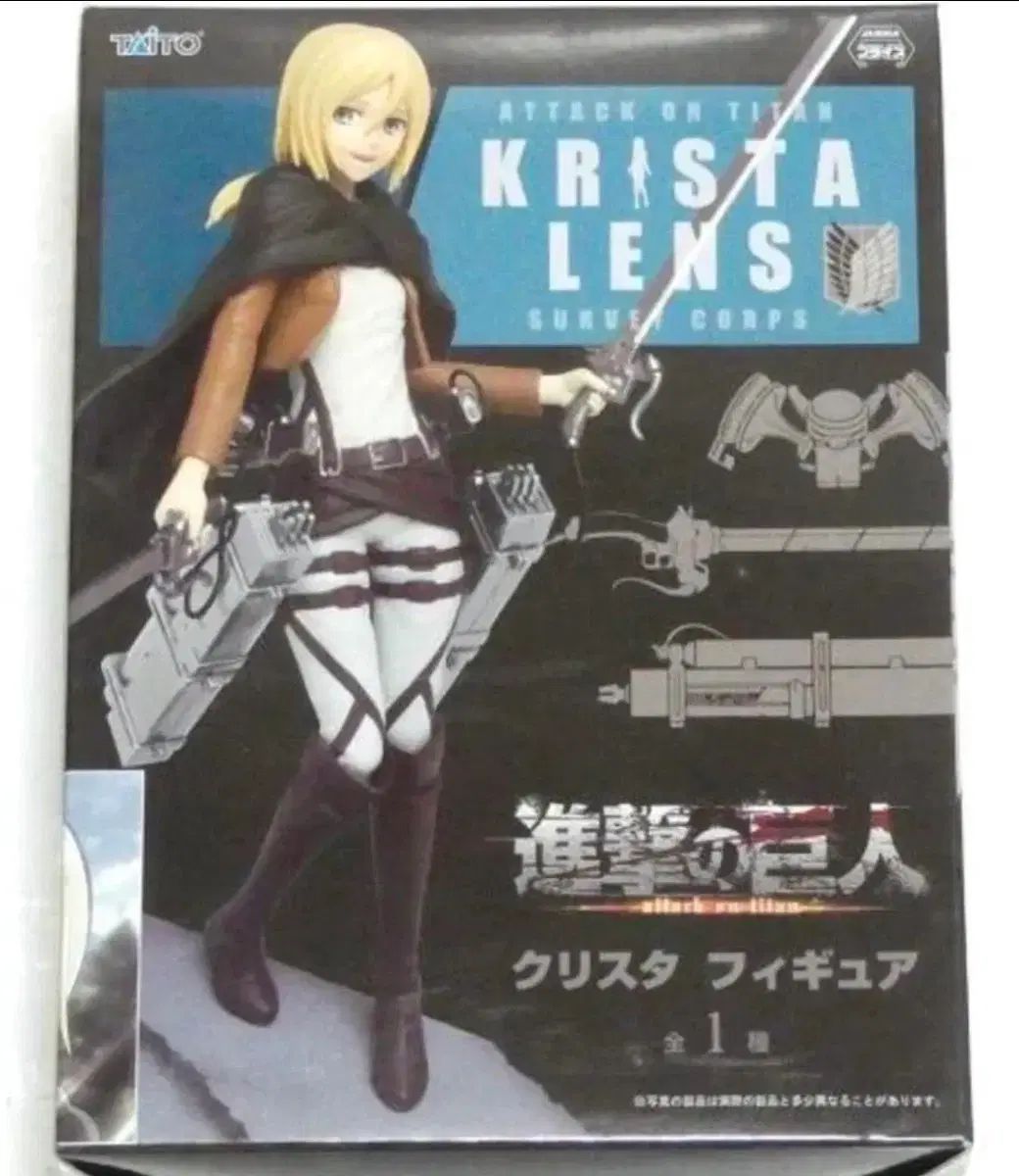 BLT2026 春園ショウ先生 佐々木と宮野 グッズ3点セット