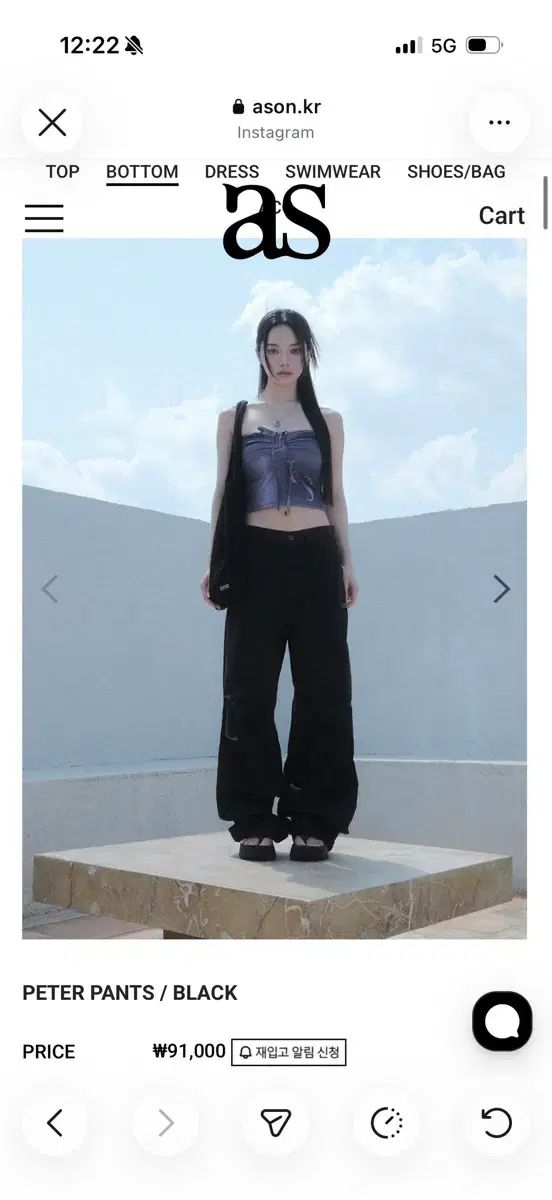 as on peter pants black(M)