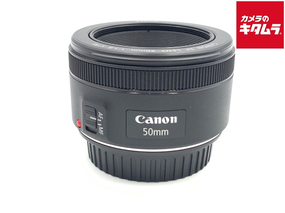 【中古】 【良品】 キヤノン EF50mm F1.8 STM