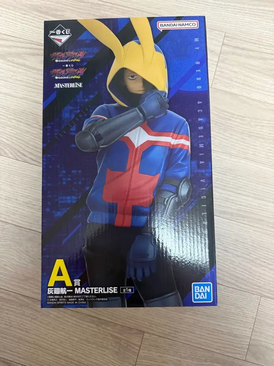 (未開封)一番くじ 僕のヒーローアカデミア ビジランテ A賞 浩太 新品